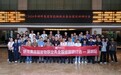 研祥集团全国巡回研讨会深圳站圆满举办