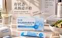 以高品质标准切入体重管理赛道，特元素推出B420益生菌