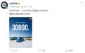 新势力车企4月成绩单出炉：零跑交付超7万台创新高，小鹏、理想汽车、小米超3万台