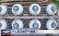 世界最大盐穴压缩空气储能项目机组在江苏启动
