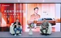 奕境X9 上市，曾清林：第一款车“不挣钱”，只为打开市场