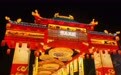 2月13日正式开庙：2026武侯祠成都大庙会规模创历年之最