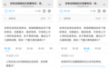 一道大题拆成多道小题，优考试“理解题”怎么用？