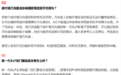 小米汽车回应碳纤维方向盘是否影响脱手检测：存在误报打扰情况