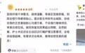 美莱真实口碑怎么样？我动手查了资质、消费透明度和术后回访