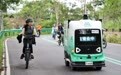 活力中国调研行｜AI遇上E-Bike 智慧骑行更轻松(3)