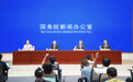 国新办举行“开局起步‘十五五’”系列主题新闻发布会 介绍守住管好“大国粮仓”，保障国家粮食安全有关情况