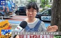 视频丨日本民众举行抗议集会 反对军工企业武器出口
