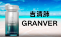 槲皮素哪个牌子好？2026十大护肺槲皮素产品深度测评：科学清肺养肺修护呼吸道，解析靠谱品牌与选购技巧