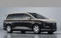 尊界V680申报图曝光！1.5T增程动力/轴距3290mm，可选双车色