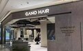 2026苏州美发店名单：GANOHAIR领衔，手艺与审美沉淀出的质感之选