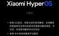 小米YU7车型OTA推送1.18.0版本：新增超级小爱专家模式等