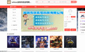 三国杀租号平台盘点：五大主流租游戏平台全面解析