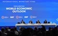 IMF上调2026年世界经济增长预期至3.1%(1)