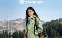业绩持续增长，冰雪户外服饰领军品牌坦博尔上市加速