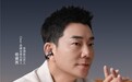 Cleer Bridge鹊桥新品耳机京东独家首发 轻量无感旗舰配置打造听音新体验