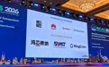 玖治科技携RingConn参加 IEEE 国际电路与系统研讨会