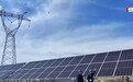 三项强制性国家标准明年实施 光伏产业将从内卷式竞争转向拼技术拼能效