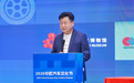 中欧协会智能网联汽车分会主任委员马振山：中欧汽车合作正从“技术引进”走向“文化输出”