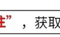 长鑫科技大消息！存储芯片，下周或迎来超级大周期（附股）
