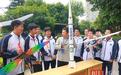 逐梦星辰向未来——湖北省武昌实验中学开展中国航天日科普活动