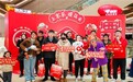 来京东之家“摸马头”讨彩头 买3C数码新年货享国补叠以旧换新5折起