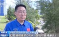 视频丨航天员装备上新！新一代“飞天”升级细节曝光
