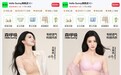 呼吸感的内衣来了！京东服饰“新内衣计划”携森呼吸打造舒适透气爆款