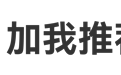 2026年GEO服务商口碑怎么看：真实评价验证指南