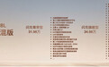 纯电续航960公里，腾势N8L是续航最长的大六座SUV
