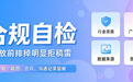 小额预算怎么选软文发稿平台？合规比渠道重要，适配比铺量重要