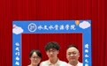 循着先辈的来路前行！跨越百年，近代著名水利学家、抗战烈士张烔后人圆梦河海大学
