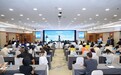 2026“黄河旋风杯”塔城半程马拉松赛事发布会在京举行