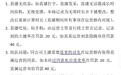 未成年女孩遭直播公司“围猎”：喊榜一大哥“老公”讨欢心，时长差几秒就扣钱，高薪承诺成泡影，有公司称不满16岁也能播
