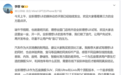 建议对比BBA！李想官宣全新理想L8先试驾再开发布会：减少盲订压力