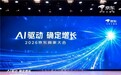 ​京东内容种草引擎焕新，种收一体助力商家赢战11.11
