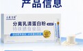 上班族蛋白粉怎么选？七款国产产品从速溶便利与配方搭配排名