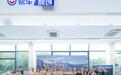 新一代理想L6开启首批交付 售价24.98万元