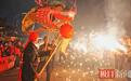 湖北房县：火龙翻飞闹元宵 非遗民俗祈丰年