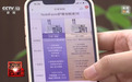 成本40卖320元，假洋品牌套路再现