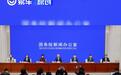 交通运输部：春节期间将采取多项措施保障新能源车充电需求