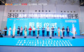 良之隆・2026第三届中国早餐食材电商节10月10日在武汉盛大举行