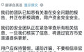 【币安发布安全事件公告：全额兜底损失】 #币安安全事件总影响约63亿