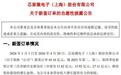 芯原股份狂揽45亿订单 AI芯片定制真这么香 背后全是云厂商在抢时间