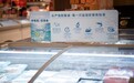 Olé深化有机与全球寻源布局，持续拓展品质零售差异化路径