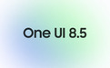 三星 One UI 8.5 正式版 5 月 11 日起全球更新，首批名单公布