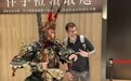 《黑神话：悟空》音乐会在台北奏响 (2)