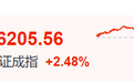 603823、002514，上演“地天板”