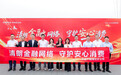 平安产险湖北分公司启动2026金融教育宣传周，打造“金融+体育+文旅”跨界宣教