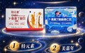 2026年GABA怎么挑不花冤枉钱？特元素、美嘉年、华熙，预算有限时先核哪几项资料